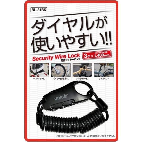 unicar jJ[H ZLeBC[bN C[bN ۊǁEh~pi