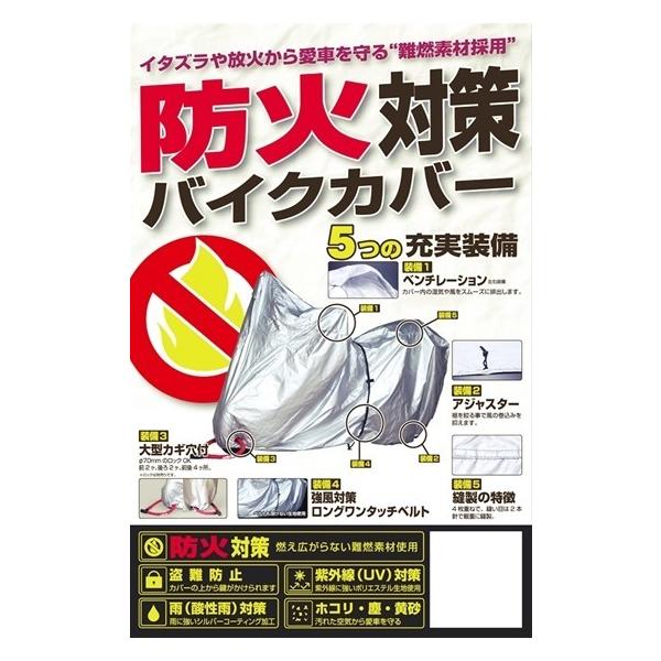 unicar jJ[H hΑ΍oCNJo[ ^CvA HONDA z_ Prozza vbc@ SUZUKI XYL YAMAHA }n oCNJo[ ۊǁEh~pi