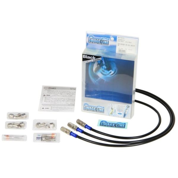 SWAGE-LINE XEFbWC tg^Nb` z[XLbg ZEPHYR1100RS KAWASAKI JTL u[Lz[XENb`z[X u[L