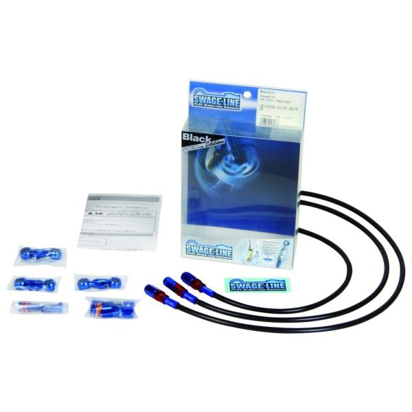 SWAGE-LINE �X�E�F�b�W���C�� �t�����g�^�N���b�` �z�[�X�L�b�g ZRX1100 ZRX1200R ZRX1200S KAWASAKI �J���T�L �u���[�L�z�[�X�E�N���b�`�z�[�X �u���[�L