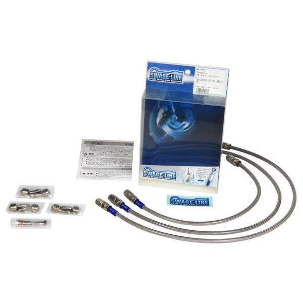 SWAGE-LINE �X�E�F�b�W���C�� �t�����g�^�N���b�` �z�[�X�L�b�g ZRX1100 ZRX1200R ZRX1200S KAWASAKI �J���T�L �u���[�L�z�[�X�E�N���b�`�z�[�X �u���[�L