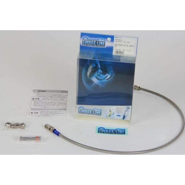 SWAGE-LINE �X�E�F�b�W���C�� �N���b�`�z�[�X�L�b�g �z�[�X�J���[�F�N���A / �t�B�b�e�B���O�J���[�F�X�e�����X GSF1200 GSF1200S SUZUKI �X�Y�L �u���[�L