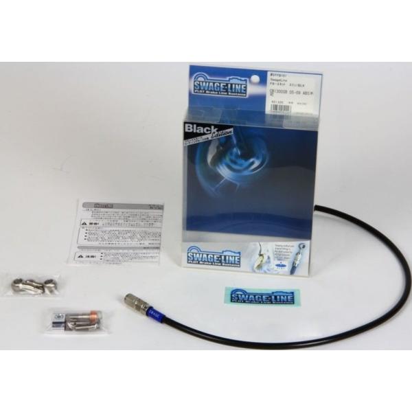 SWAGE-LINE XEFbWC Nb`z[XLbg z[XJ[FubNX[N / tBbeBOJ[FXeX GSX1300RnuT SUZUKI XYL