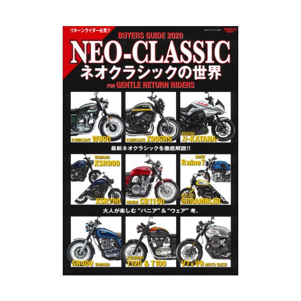 Oh[ SAN-EI SHOBO lINVbN̐E R nine T SCRAMBLER CB1100 W800 Z900RS V7 V9  -KATANA- T100 T120 SR400 XSR700 XSR900 ЁEG