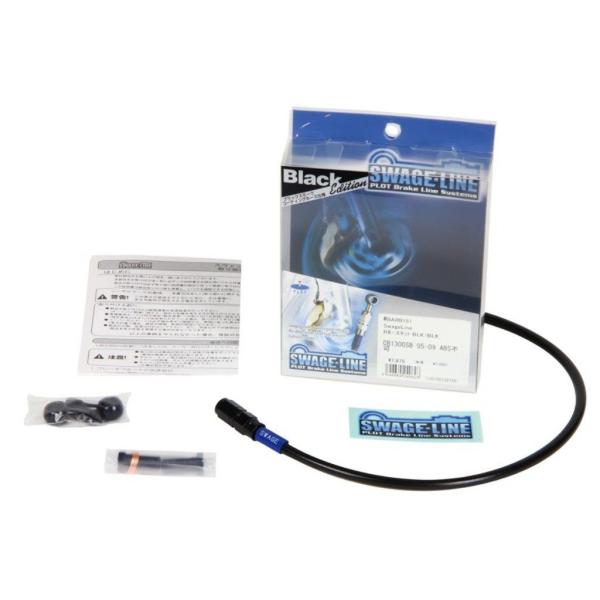 SWAGE-LINE XEFbWC A u[Lz[XLbg tBbeBOJ[FubN / z[XJ[FubNX[Nz[X KSR110 KSR110PRO u[L