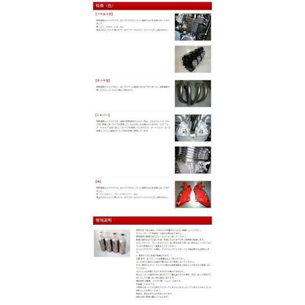 TopHeat �g�b�v�q�[�g �ϔM�h�� ����u���b�N 300ml �X�v���[�h�� �h���֘A �P�~�J�� ���i�摜5