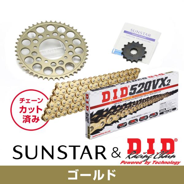 SUNSTAR サンスター フロント・リアスプロケット＆チェーン・カシメジョイントセット チェーン銘柄：DID製GG525VX3（ゴールドチェーン） CB400SF HONDA ホンダ