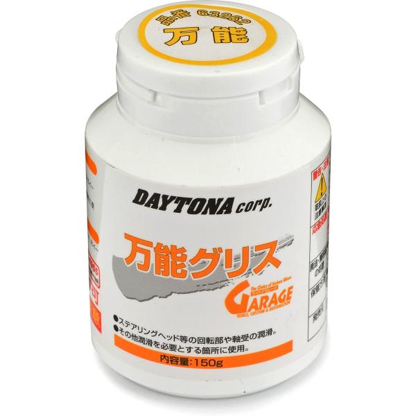 DAYTONA �f�C�g�i ���\�O���X �e�ʁF150g �}���`�O���X �P�~�J��