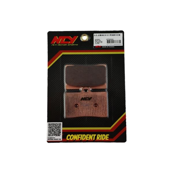 NCY �G�k�V�[���C 4POT 1PIN�L�����p�[ �V���^�[�h�u���[�L�p�b�h �u���[�L�p�b�h �u���[�L