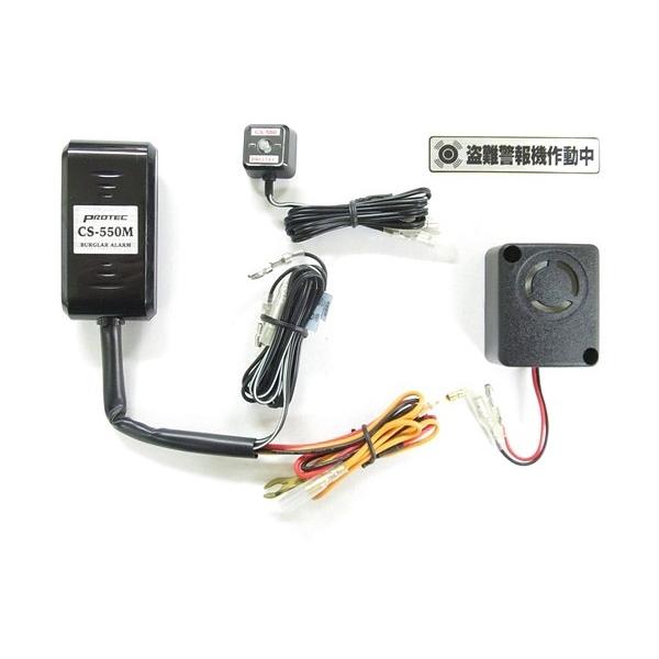 PROTEC vebN CS-H05 CS-550M x@Ԏpkit CB250R CB300R HONDA z_ CrCU[EA[ ۊǁEh~pi