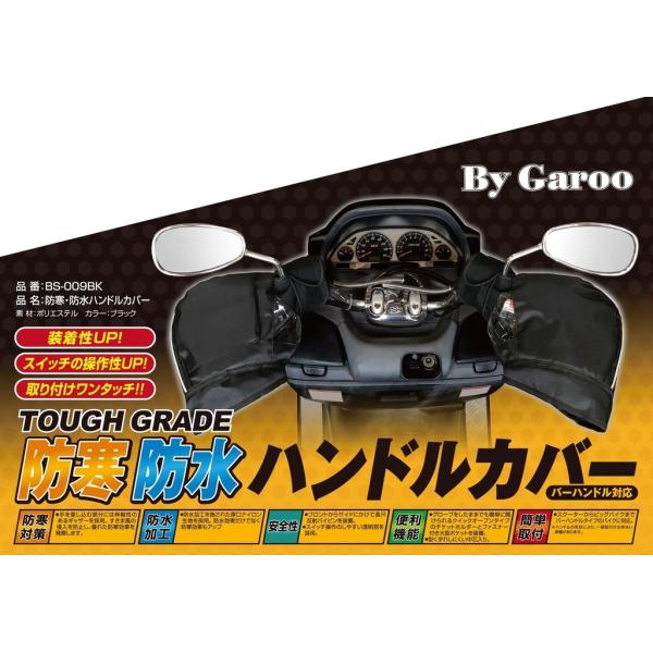 unicar jJ[H TOUGH GRADEhhnhJo[ nhJo[EnhEH[}[