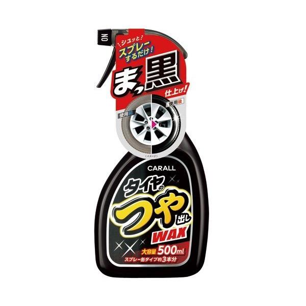 CARALL J[I[ ^ĈobNX bNXER[eBOEKXR[eBO P~J