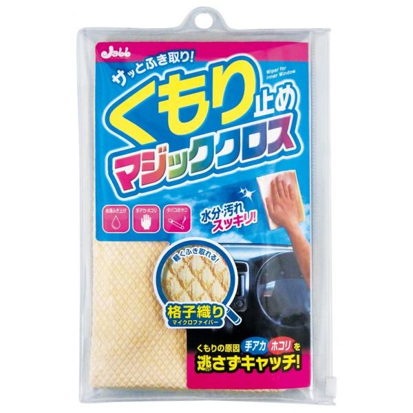 PROSTAFF vX^bt ~߃}WbNNX zEGX P~J