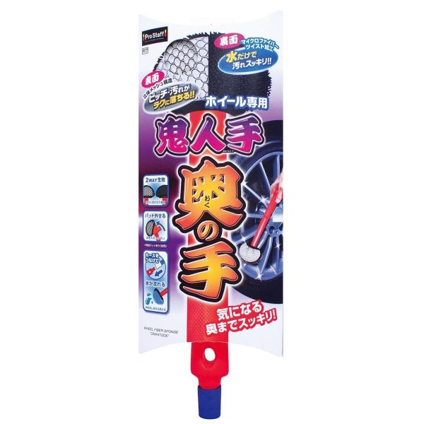 PROSTAFF vX^bt Sl ̎ ̑ԗpi P~J