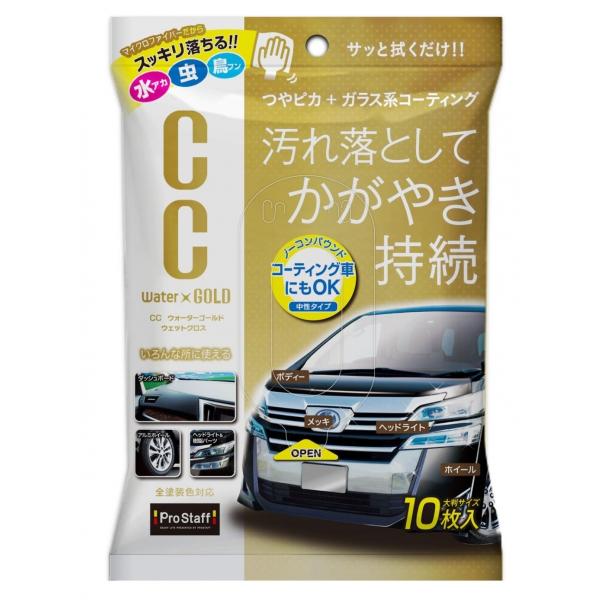 PROSTAFF vX^bt CCEH[^[S[h EFbgNX zEGX P~J