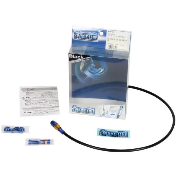 SWAGE-LINE XEFbWC Nb`z[XLbg ZRX1200DAEG KAWASAKI JTL u[Lz[XENb`z[X u[L