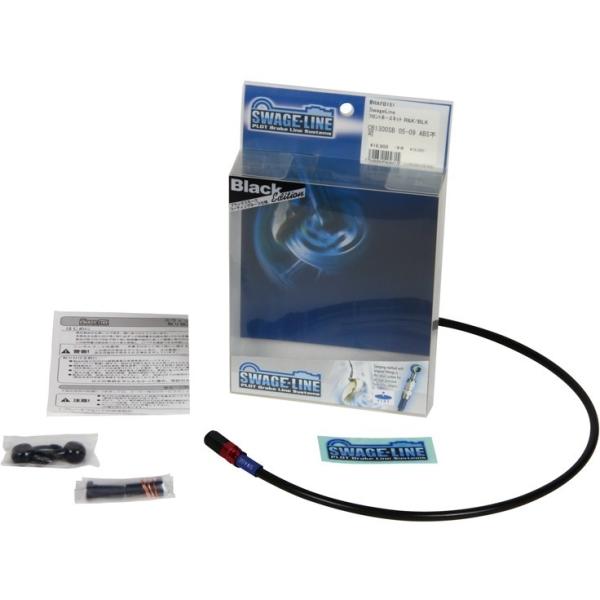 SWAGE-LINE XEFbWC Nb`z[XLbg ZRX1200DAEG KAWASAKI JTL u[Lz[XENb`z[X u[L