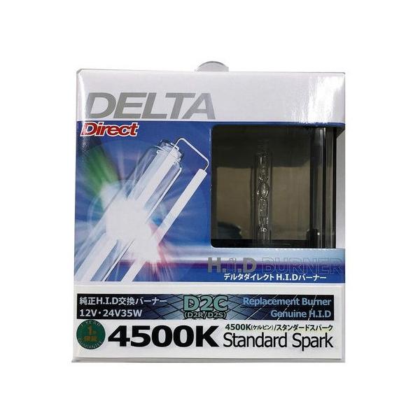 DELTA DIRECT f^_CNg HID BURNER o[i[ FxFX^_[hXp[N4500K(ԌΉ) NV350Lo HIDCou Η dn