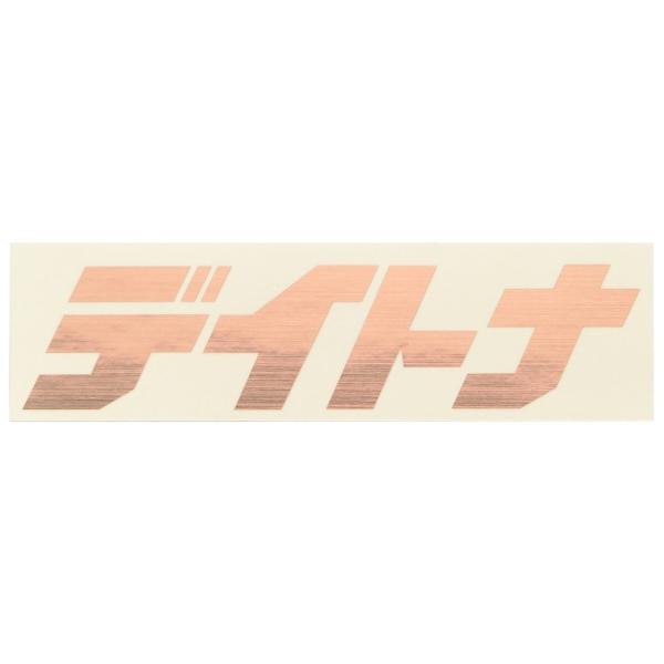 DAYTONA fCgi JbgXebJ[  125×35 J[FwACJbp[ XebJ[EfJ[ O