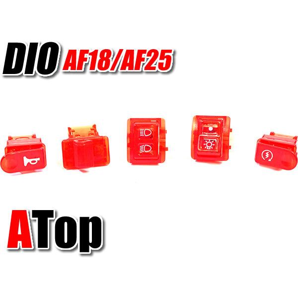 ATop G[gbv XPgnhXCb`Zbg XPgXCb` J[Fbh DIO SR fBISR fBI HONDA z_ nhӃp[c nh