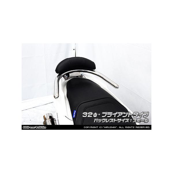 バックレスト PCX」の人気商品一覧 | 安い商品を通販サイトから