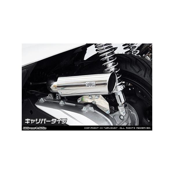 WirusWin ECYEB Lp[^Cv GAN[i[Lbg PCX HONDA z_ zC֘A GW