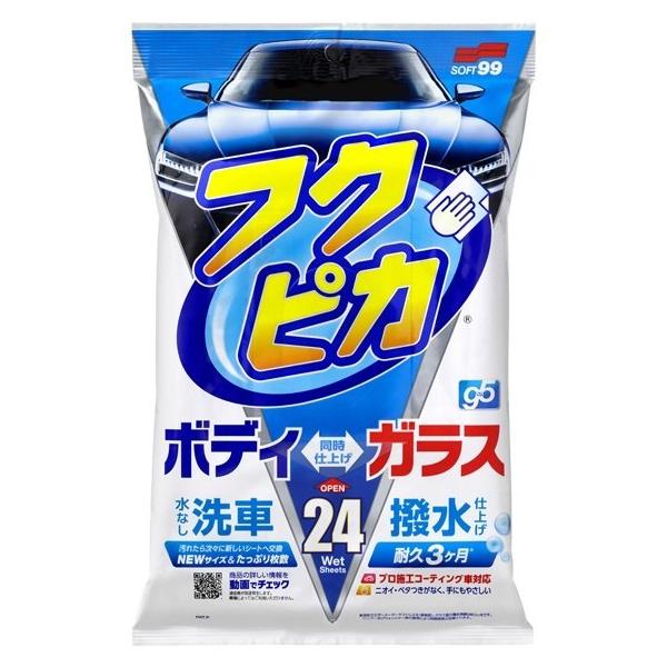 SOFT99 \tg99 tNsJGen5 ̑ԗpi P~J