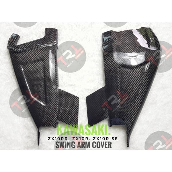 TRL Redline Carbon TRLbhCJ[{ Swingarm cover ZX-10 ZX-10R [Xpf ZX-10RR ZX10R ZX10RR ZX10RR-ZX10R-ZX10RSE ZX10RSE O