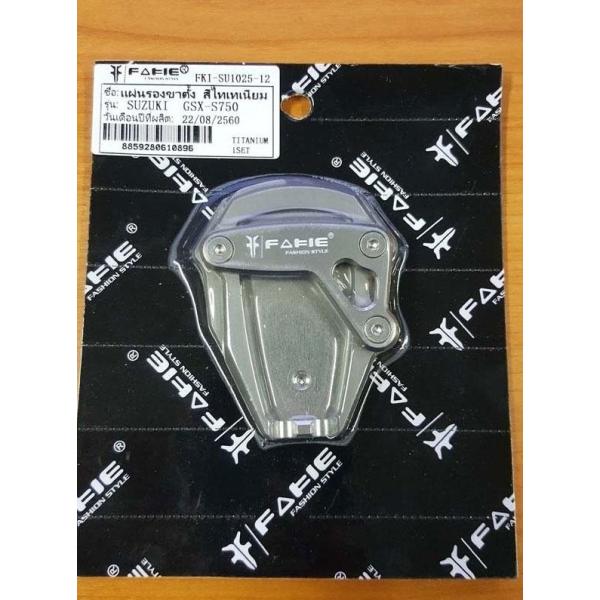 Fakie t@[L[ Flat foot J[FBlue GSX-S750 SUZUKI XYL X^hpbhEGNXeV t[