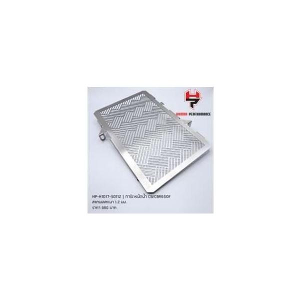 Fakie t@[L[ Radiator guard CB650F CBR650F HONDA z_ WG[^[RAK[hEICN[[RAK[h p֘A GW