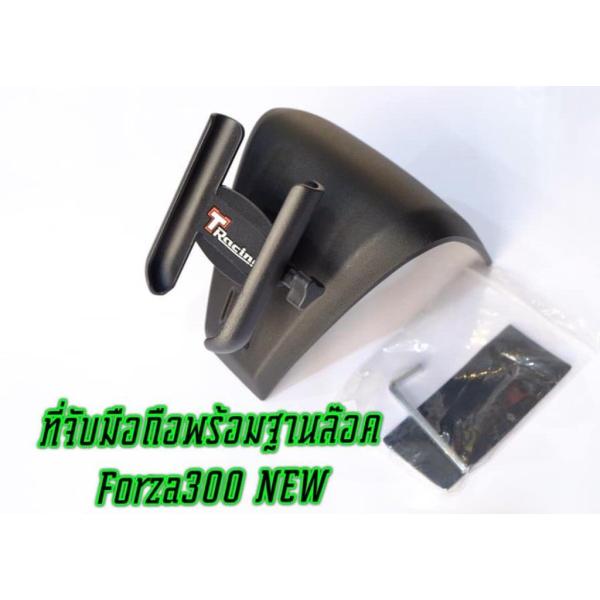 GT Project �W�[�e�B�[�v���W�F�N�g GPS Holder With Mounting Base FORZA 300 ForzaSi HONDA �z���_ ���̑��e��d�q�@��}�E���g�E�I�v�V�����E��C���i