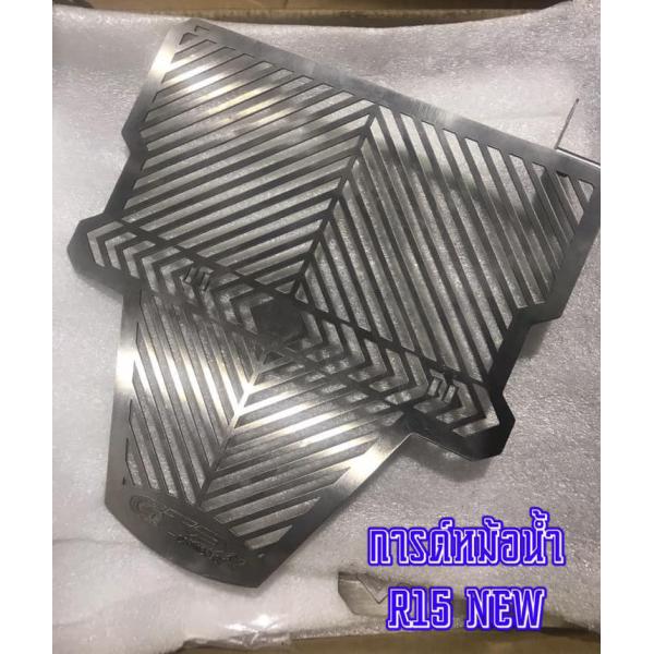 GT Project �W�[�e�B�[�v���W�F�N�g Radiator grill Guard YZF-R15 YAMAHA ���}�n ���W�G�[�^�[�R�A�K�[�h�E�I�C���N�[���[�R�A�K�[�h ��p�֘A �G���W��