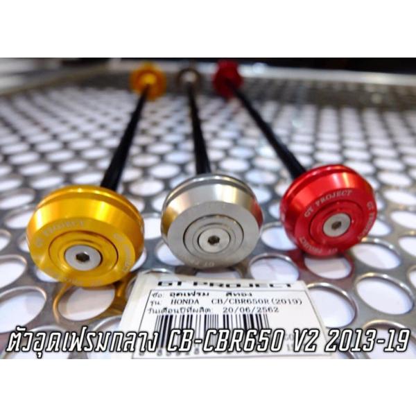 GT Project �W�[�e�B�[�v���W�F�N�g Frame hole cap Gold CBR650F CB650F CB650R CBR650R HONDA �z���_ �t���[���z�[���L���b�v �O��