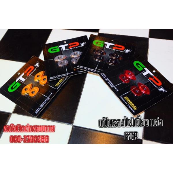 GT Project �W�[�e�B�[�v���W�F�N�g Turn Signal Washer GTP Red ���̑��E�C���J�[�I�v�V�����E��C���i ���Η� �d���n