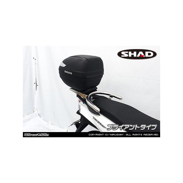 WirusWin ECYEB SHADA{bNXt^fo[ o[Gh`FuCAg^Cv fBI110 HONDA z_ O