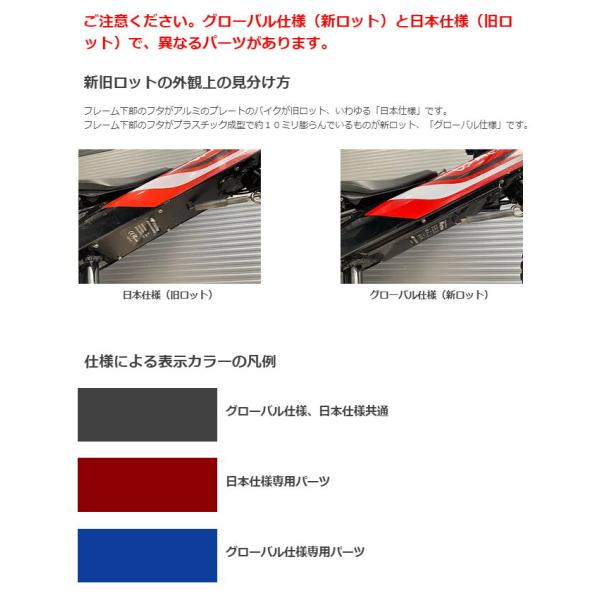 ※詳細な出荷時期はご注文後にメールでご案内します。■適合車種ミャウ12　ミャウ12   　　備考: Yotsuba Moto(ヨツバモト)ミャウ16　ミャウ16   　　備考: Yotsuba Moto(ヨツバモト)■商品番号F3667■J...