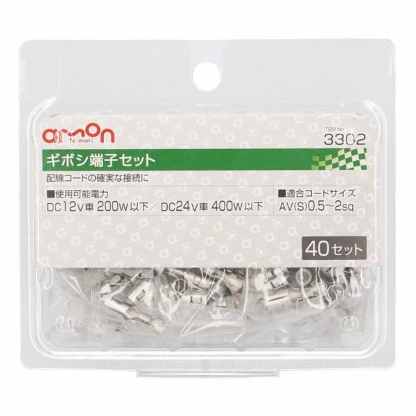 amon G[ M{V[qZbg :40Zbg g|pi