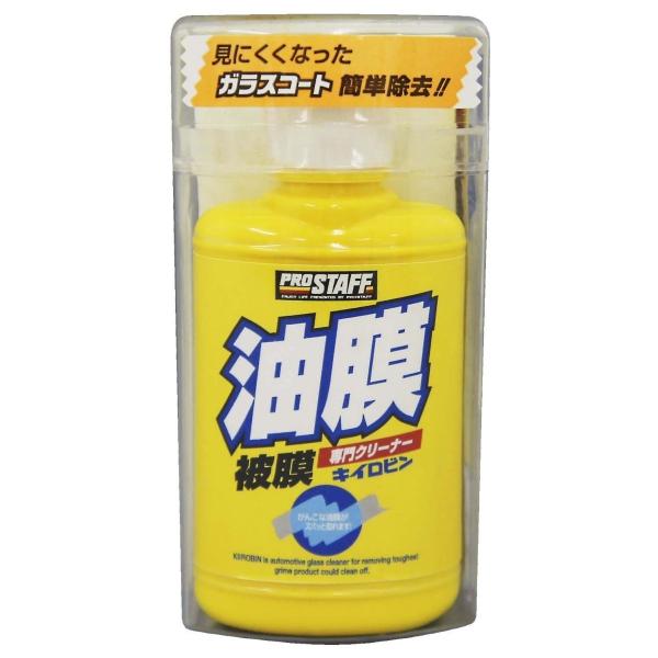 PROSTAFF vX^bt LCr100 bNXER[eBOEKXR[eBO P~J