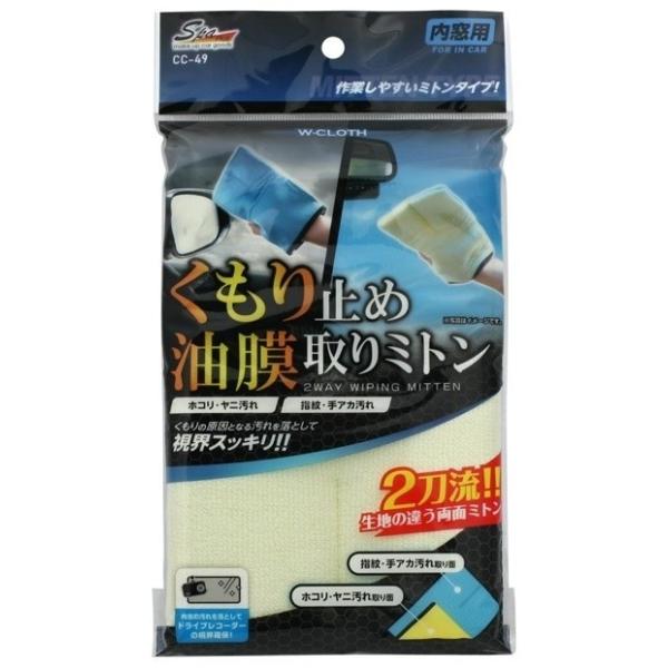 WAKO R[ ~ߖ~g ̑ԗpi P~J