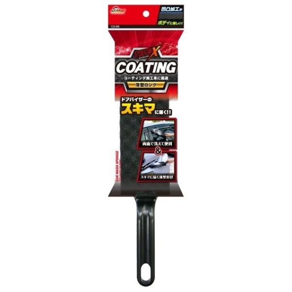 WAKO ���R�[ �X�L�}�ɃY�o�b�Ɣ��^�����O �X�|���W �P�~�J��