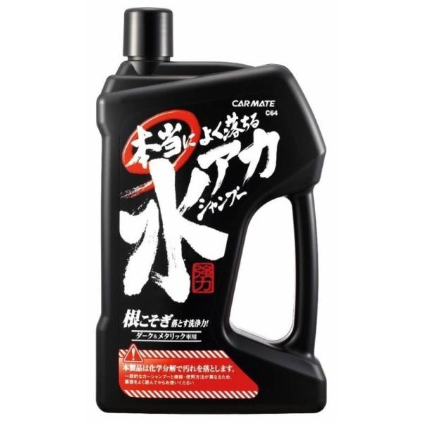 CARMATE J[Cg {ɂ悭鐅AJVv[ _[N^bNԗp Vv[EN[i[ P~J