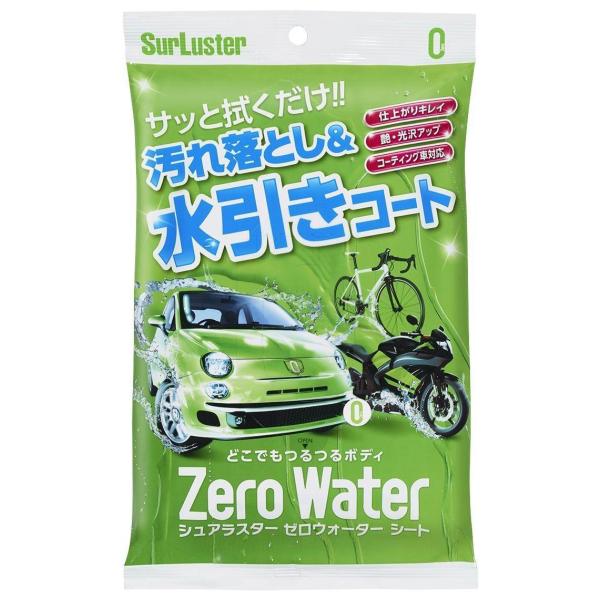 SurLuster VAX^[ [EH[^[V[g EEP~J P~J