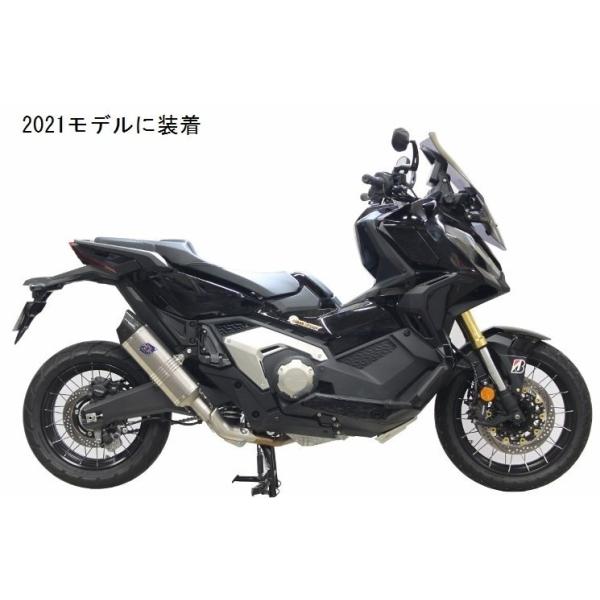 TSR eNjJX|[c[VO XbvI}t[ HPS3J[{Gh X-ADV HONDA z_ }t[