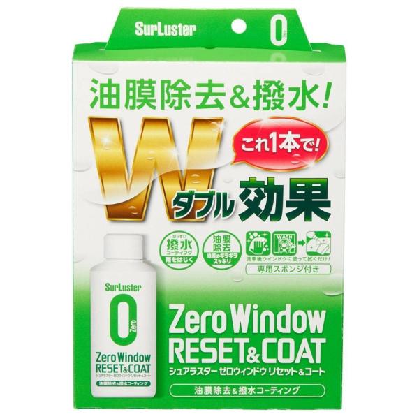 SurLuster VAX^[ [EBhE ZbgR[g bNXER[eBOEKXR[eBO P~J