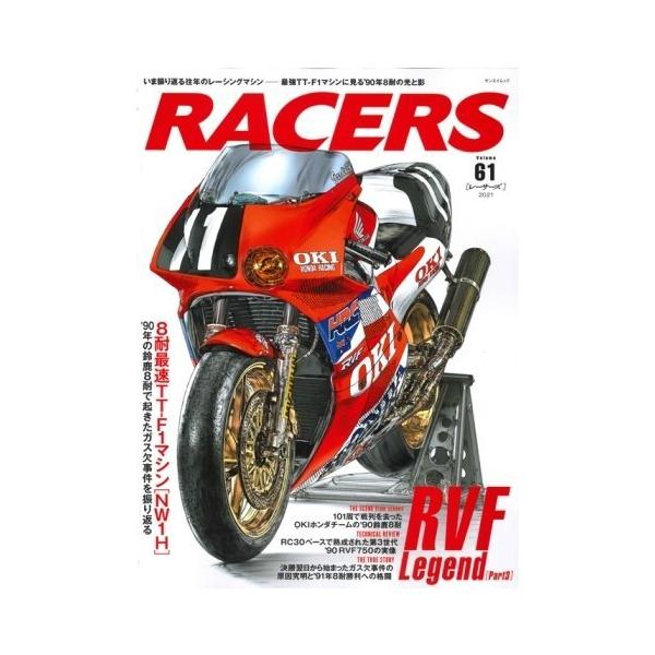 Oh[ SAN-EI SHOBO RACERS [T[Y Vol.61 RVF Legend Part.3 ЁEG DVDEЁEJ^O