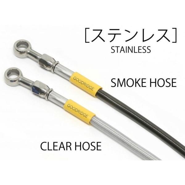 GOODRIDGE ObhbW rhAC tg Ԏʃ{gI u[Lz[XLbg tBbeBO^CvFXeX^z[XJ[FNA W800