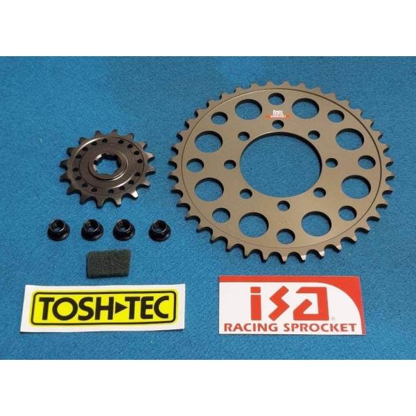 TOSH-TEC トシテック RZ350ホイール チェーン520コンバートキット 丁数：41丁 RZ350 YAMAHA ヤマハ スプロケット前後セット 駆動系