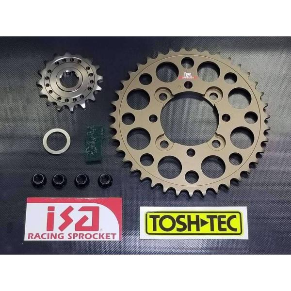 TOSH-TEC トシテック RZ350ホイール用 RZR ENG搭載 チェーン520コンバートキット 丁数：41丁 RZ350 YAMAHA ヤマハ スプロケット前後セット 駆動系