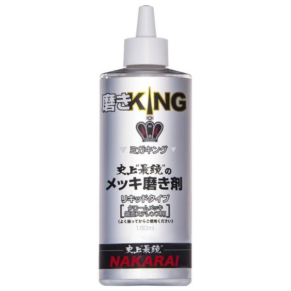 bLH[NAKARAI bLRE{EiJC MIGAKING(~KLO) RpEhE h֘A P~J