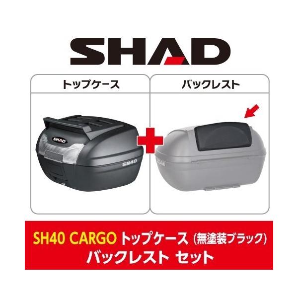 SHAD Vbh yZbgzSH40 CARGO gbvP[X obNXg Zbg gbvP[XEe[{bNX ԑ̗pobOEP[X